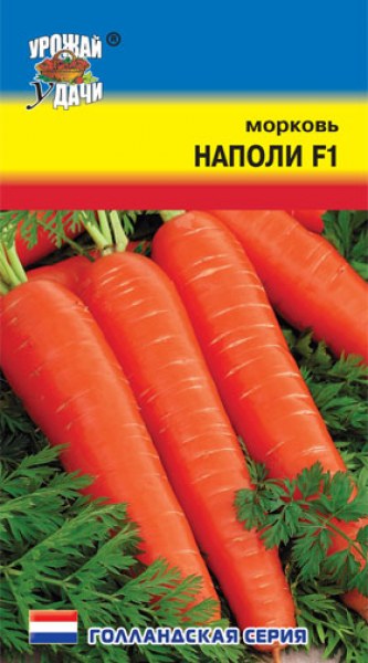 Морковь Наполи УУ 0,2г - купить в Тамбове