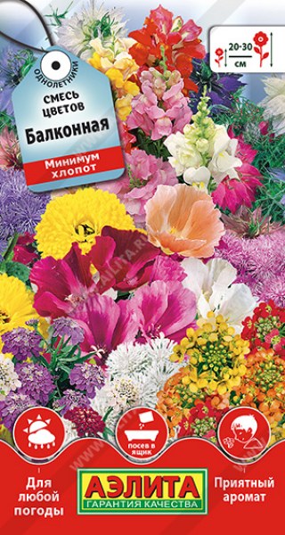 Смесь цветов Балконная Аэлита 2г - купить в Тамбове