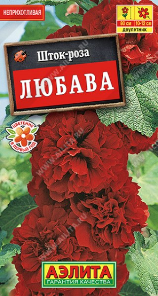 Шток-роза Любава Аэлита 10шт - купить в Тамбове