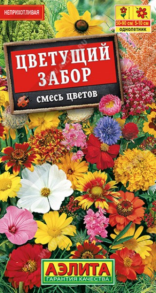 Цветущий забор смесь цветов Аэлита 2г - купить в Тамбове