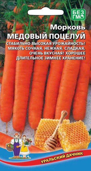 Морковь Медовый поцелуй УД 2г - купить в Тамбове