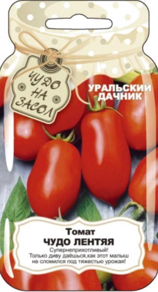 Сорт томата чудо лентяя фото и описание. Томат чудо лентяя. Томат Самран. Томат Ленивец. Помидор ковбой.