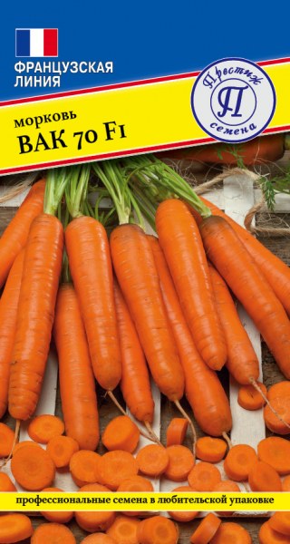 Морковь ВАК-70 Престиж 0,5г - купить в Тамбове