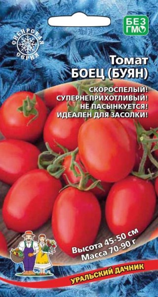 Томат Боец (Буян) УД 20шт Томат Боец (Буян) УД 20шт - купить в Тамбове