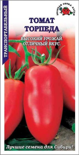Томат Торпеда ЗСА 0,1г Томат Торпеда ЗСА 0,1г - купить в Тамбове