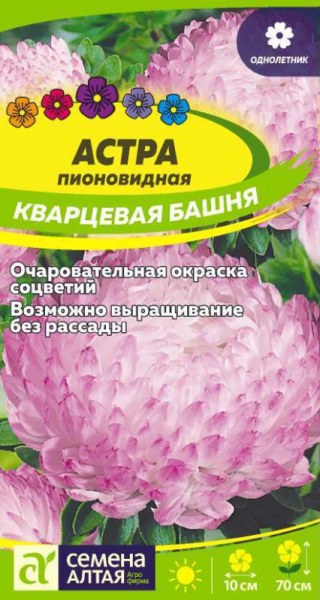 Астра Принцесса Рита СемАлт 0,2г Астра Принцесса Рита СемАлт 0,2г - купить в Тамбове
