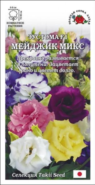 Эустома Мейджик Микс ЗСА 5шт Эустома Мейджик Микс ЗСА 5шт - купить в Тамбове
