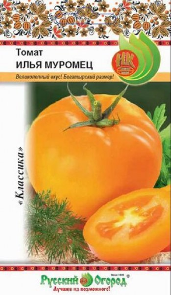 Томат Илья Муромец НК 0,1г Томат Илья Муромец НК 0,1г - купить в Тамбове