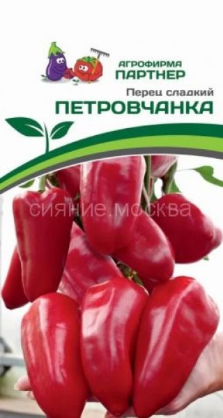 Перец Петровчанка сладкий Партнер 0,1г Перец Петровчанка сладкий Партнер 0,1г - купить в Тамбове