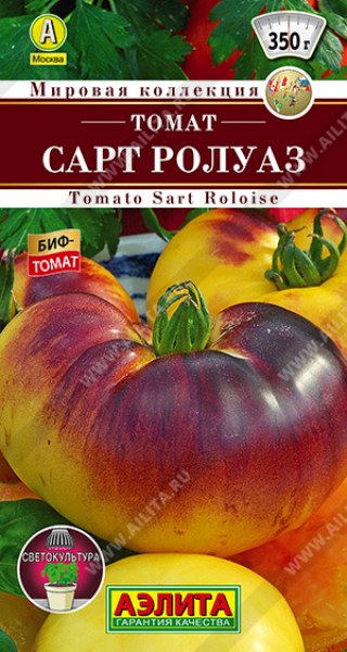 Томат Сарт Ролуаз Аэлита 20шт Томат Сарт Ролуаз Аэлита 20шт - купить в Тамбове