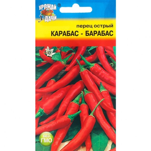 Перец КАРАБАС-БАРАБАС УУ 0,2г Перец КАРАБАС-БАРАБАС УУ 0,2г - купить в Тамбове